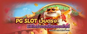 ไมอามี1688