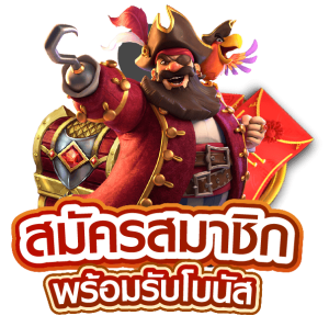 เกม RTP สูง PG SLOT