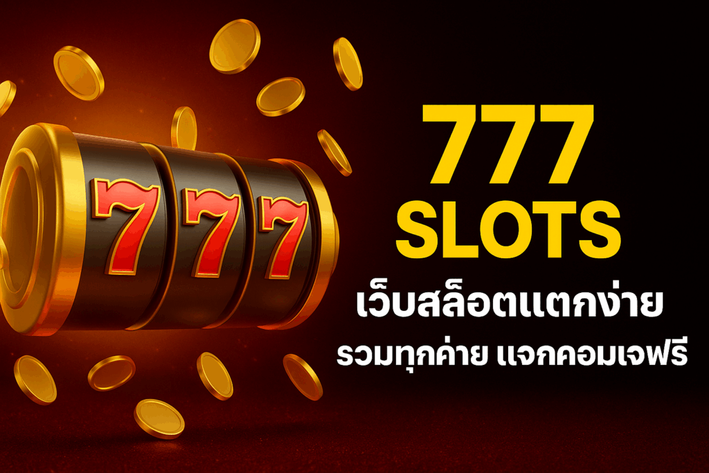 777 slots