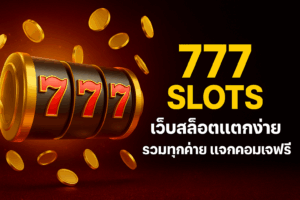 777 slots